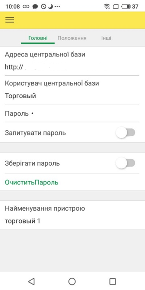 Вікно налаштувань