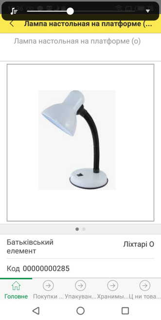 Фото товару